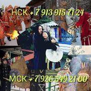 Таро «Тайное пророчество» говорит о сакральном значении знакомства с человеком. Расклад «Каменный пр Новосибирск