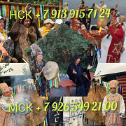 ЛЮБОВНАЯ МАГИЯ КАББАЛА: Вся любовная магия мне подвластна. Если вы страдаете от безответной любви. Е Новосибирск