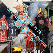 ДЕНЕЖНАЯ МАГИЯ КАББАЛА. РИТУАЛЫ И ОБРЯДЫ НА УДАЧУ И УСПЕХ. Сниму порчу на деньги, сниму проклятие на Новосибирск