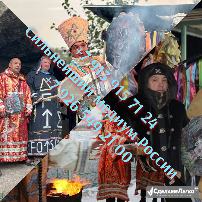 ДЕНЕЖНАЯ МАГИЯ КАББАЛА. РИТУАЛЫ И ОБРЯДЫ НА УДАЧУ И УСПЕХ. Сниму порчу на деньги, сниму проклятие на Новосибирск - изображение 1