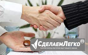 Услуги юридического сопровождения сделки купли-продажи квартиры во Владивостоке Владивосток - изображение 1