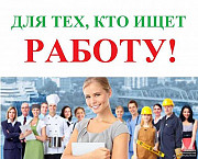 Курьер по доставке банковских продуктов Москва