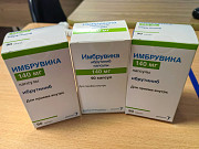 Онко лекарства препараты купим дорого повсеместно рак меланома Котеллик Цирамза Тагриссо Москва