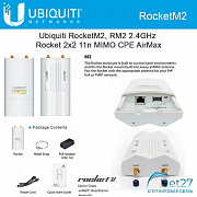 Роутер для AirMax WiFi Ubiquiti Rocket M2 Москва
