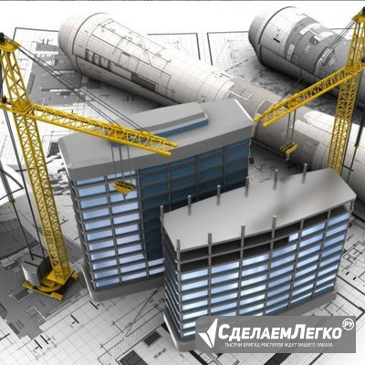 Услуги строительного надзора в Москве Москва - изображение 1