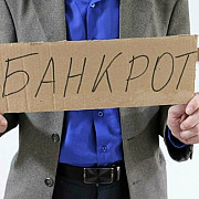 Банкротство физических лиц в Санкт-Петербурге Санкт-Петербург