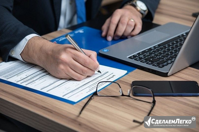 Услуги установления сервитута г. Челябинск Челябинск - изображение 1