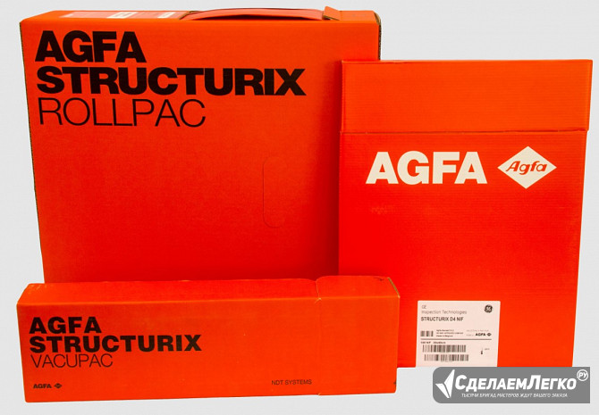 Покупаем плёнку Agfa F8 Иркутск - изображение 1