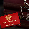 Узаконивание квартир, построек и домов. Услуги юристов и адвокатов во Владивостоке Владивосток