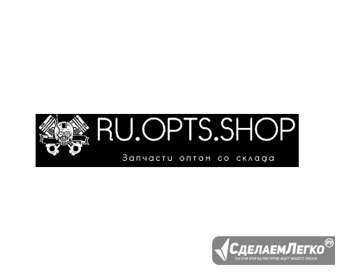 Купить мотозапчасти в России недорого оптом и в розницу Тула - изображение 1