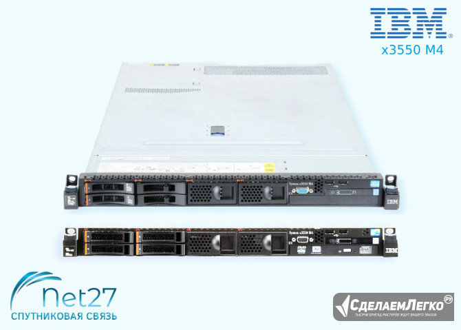 IBM x3550 M4 - сервер с уценкой - оптом Москва - изображение 1