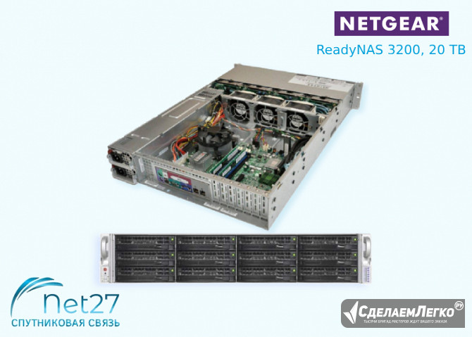 Netgear ReadyNAS 3200 - сетевое хранилище с уценкой Москва - изображение 1