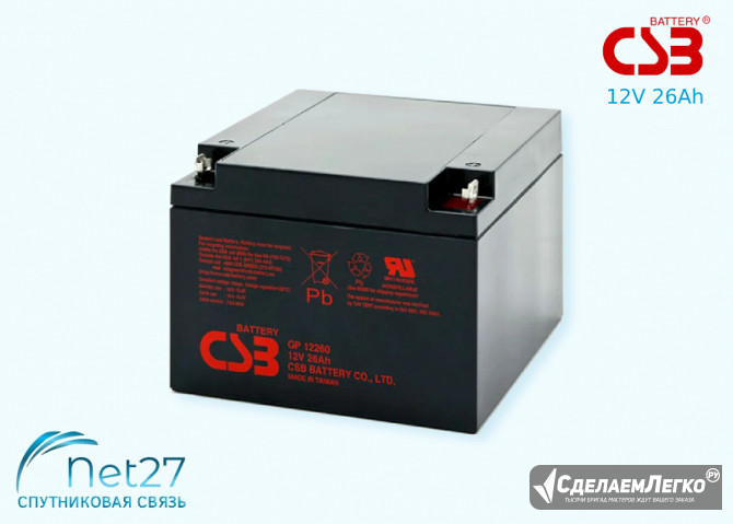 CSB 12V 26Ah - сменные аккумуляторы оптом Москва - изображение 1