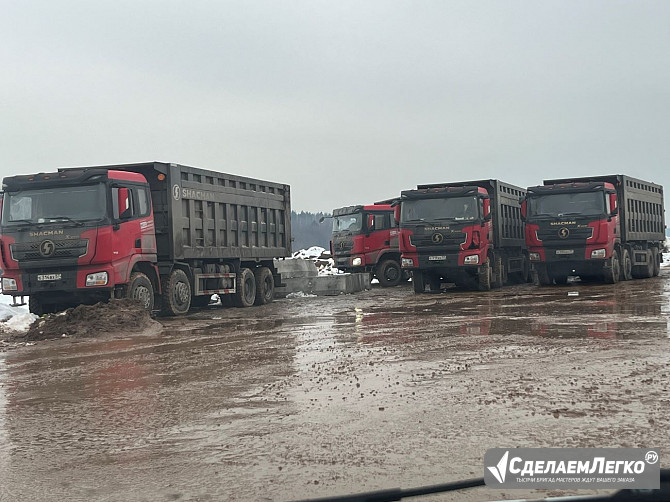 Требуются 30 единиц самосвалов на перевозку грунта по Москве и Мо Москва - изображение 1