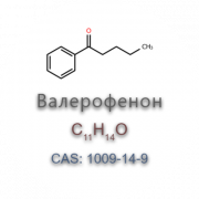 1-фенил-1-пентанон (валерофенон) Москва