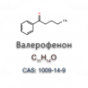 1-фенил-1-пентанон (валерофенон) Москва