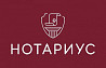 Нотариус Строгино Твардовского – грамотные услуги от настоящего специалиста Москва