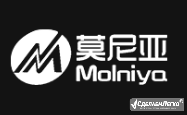 Продажа горизонтальных шнековых центрифуг Molniya в Казани Казань - изображение 1