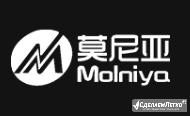 Продажа промышленных дисковых центрифуг от Molniya в Челябинске Челябинск - изображение 1