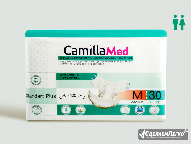 Подгузники памперсы Camilla Med, размер М, 30 штук в упаковке Москва - изображение 1
