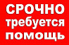 Помощь на сво рф детям в зоне военных действий Краснодар