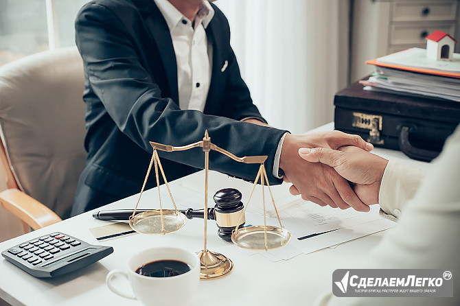 Решение налоговых споров в Челябинске Челябинск - изображение 1
