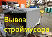 Котлован Масловка Воронеж