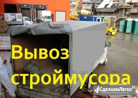 Котлован Масловка Воронеж - изображение 1