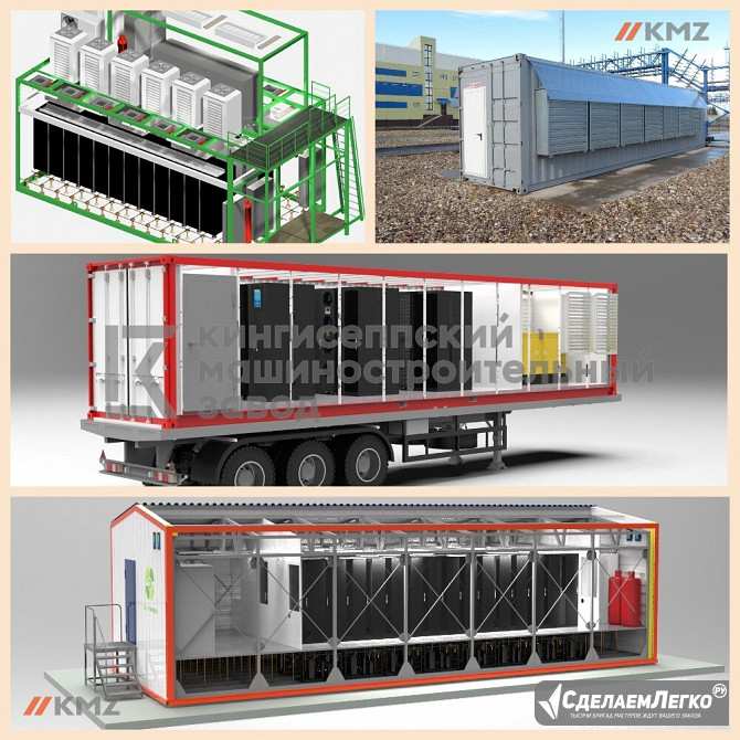 производство мобильных центров обработки данных Санкт-Петербург - изображение 1
