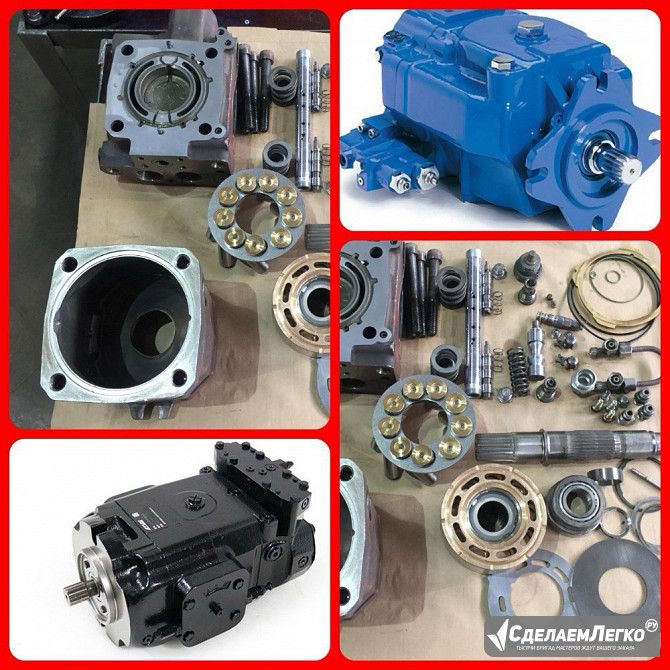 Ремонт гидранасоса гидромотора. Тюмень - изображение 1