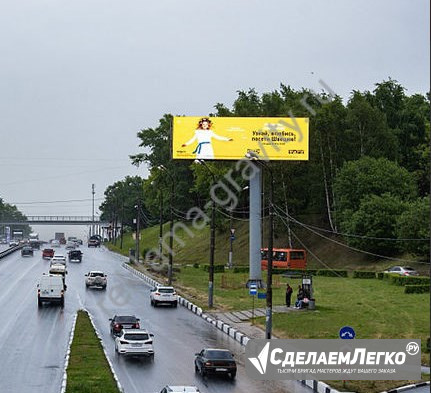 Суперсайты (суперборды) в Нижнем Новгороде - наружная реклама от рекламного агентства Нижний Новгород - изображение 1