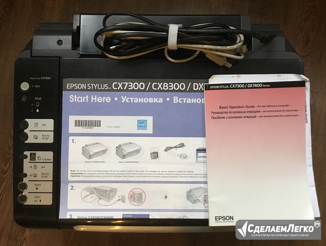 Принтер цветной EPSON CX7300 Санкт-Петербург - изображение 1