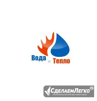 Магазин водоснабжения, отопления, канализации в Луганске – Вода и Тепло Ростов-на-Дону - изображение 1