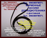 ЭЛЕКТРОНИКА Б1-01 пассики фирменного производства ЭТО ОЧЕНЬ ХОРОШИЕ, НАДЕЖНЫЕ ПО КАЧЕСТВУ ПАССИКИ ИМ Москва