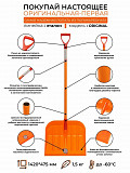 Снеговая лопата из поликарбоната эталон original Москва