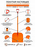 Снеговая лопата из поликарбоната эталон original Москва