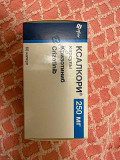 Купить продать лекарства Онко Вич можете здесь Мавирет Эпклюза Кстанди Тагриссо дорого Смоленск
