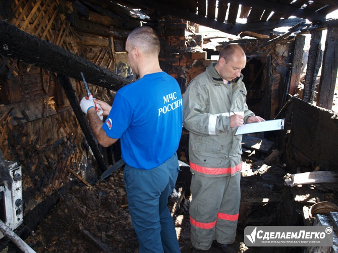 Экспертиза пожара и причин возгорания в Красноярске Красноярск - изображение 1