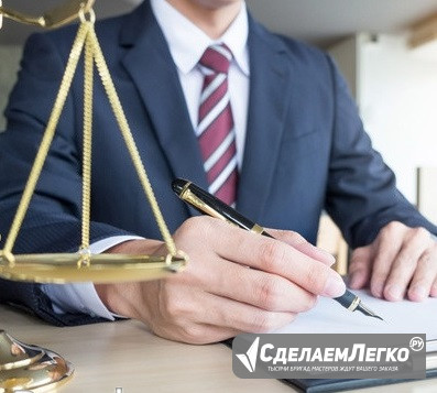 Защита прав и интересов потребителей в Екатеринбурге Екатеринбург - изображение 1