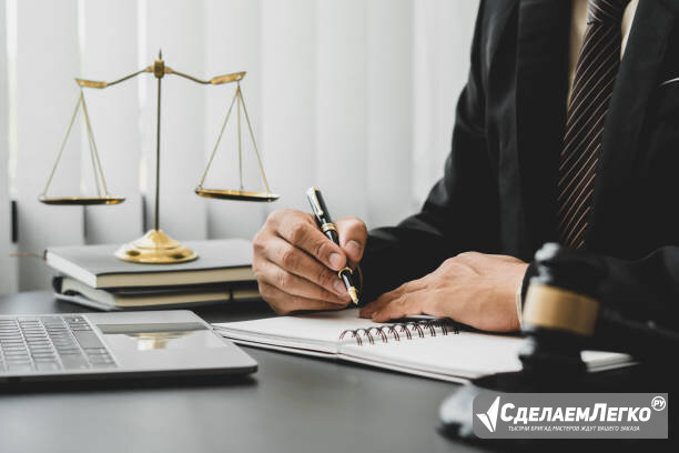 Взыскание ущерба в Казани: помощь профессионалов Казань - изображение 1