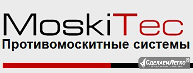 комплектующие москитных сеток ростов на дону Ростов-на-Дону - изображение 1