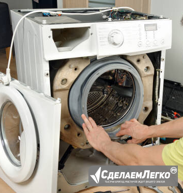 ремонт стиральных машин дому выезд району Новокузнецк - изображение 1