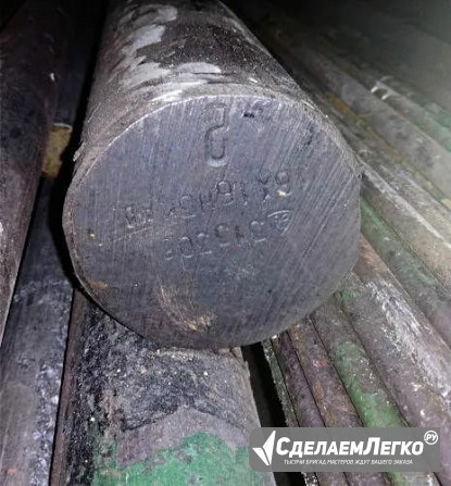 Круг 16Х16Н3МАД 90 мм, вес: 0,87 т, ГОСТ 2590-88 Екатеринбург - изображение 1