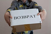 Возврат средств за некачественные услуги во Владивостоке Владивосток