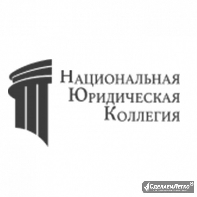 Франшиза по банкротству от ООО “НЮК” во Владивостоке Владивосток - изображение 1