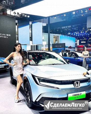 Экспортная автомобильная компания в Китае «JUNYOU» Владивосток - изображение 1