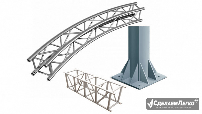 Строительные металлоконструкции Москва - изображение 1