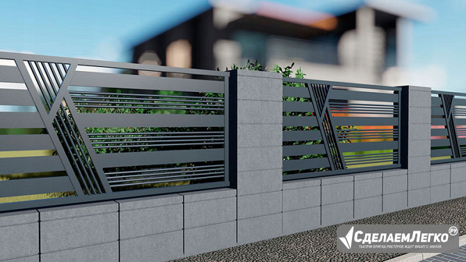 Ограждения и заборы из металла Москва - изображение 1