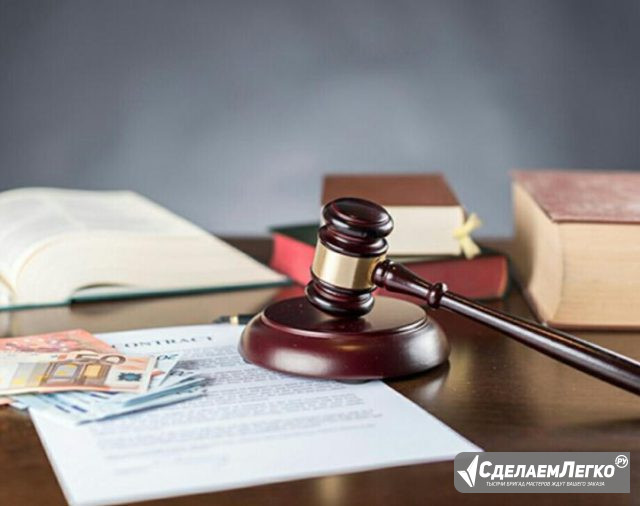 Взыскание ущерба, причиненного работником работодателю в Екатеринбурге Екатеринбург - изображение 1