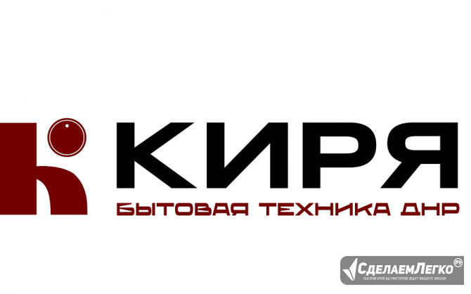 Интернет магазин бытовой техники в Донецке и ДНР Донецк - изображение 1